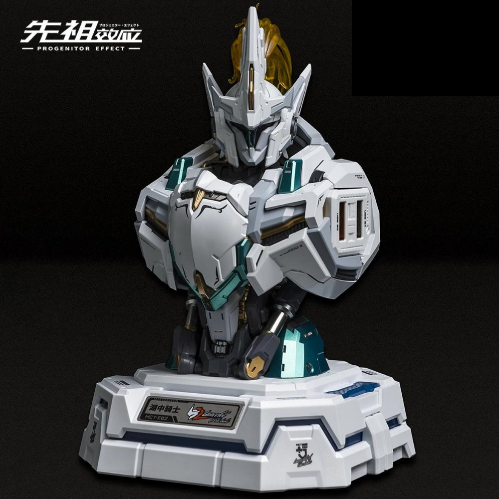 Mecha Charging Center