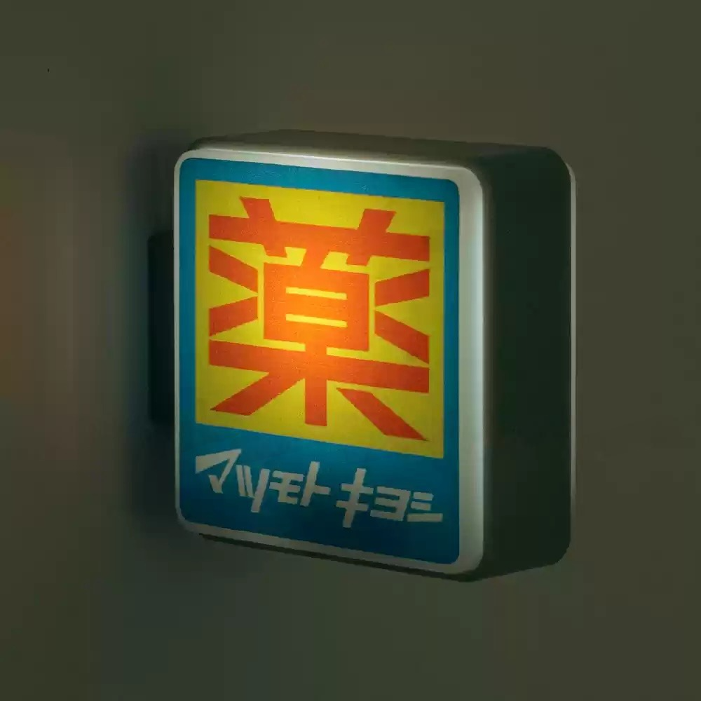 Convenience Store fridge magnet stickers