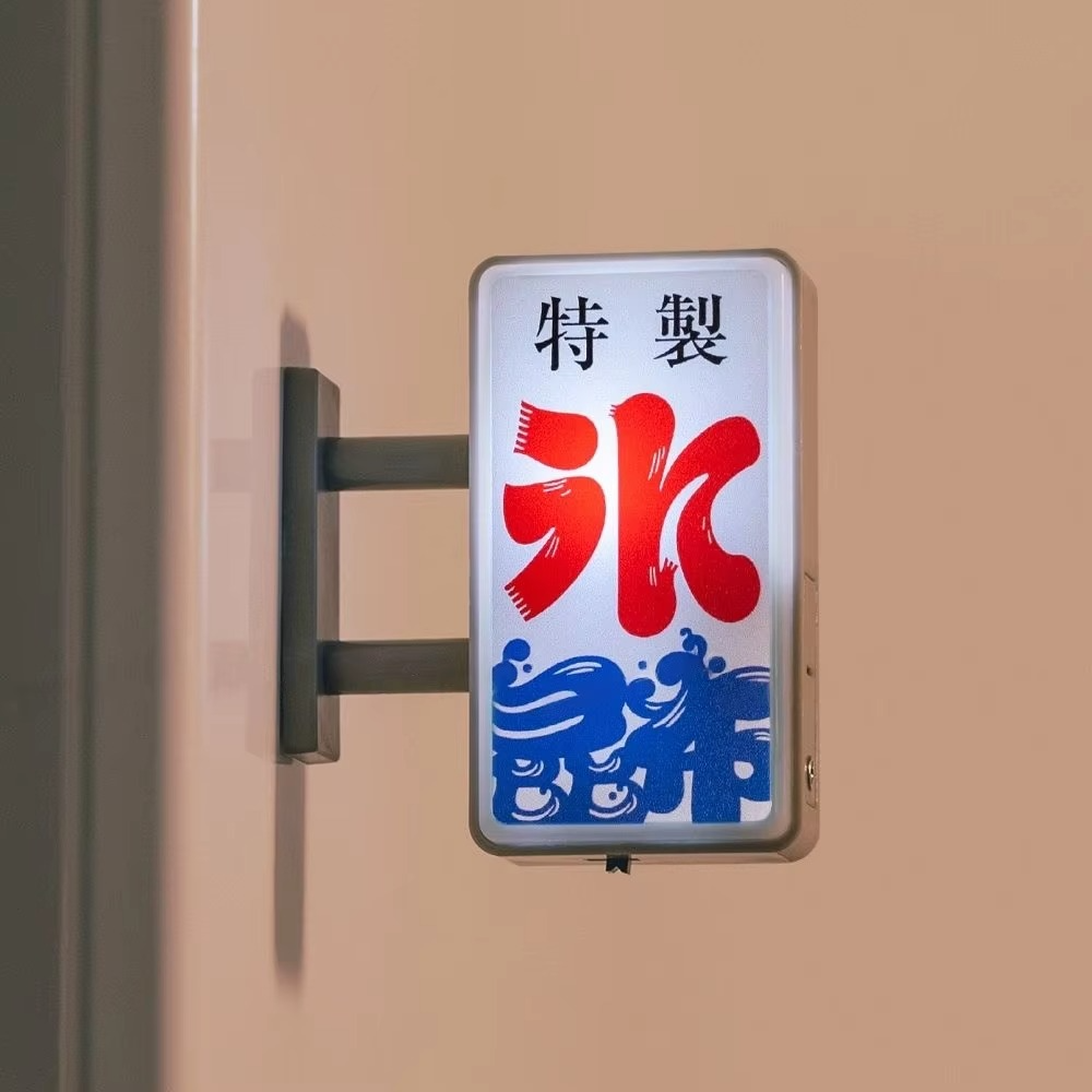 Convenience Store fridge magnet stickers