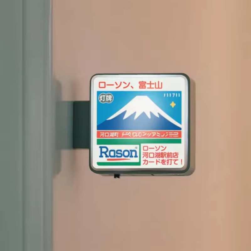 Convenience Store fridge magnet stickers